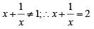 Linear Equations CAT Previous Year Questions with Answer PDF