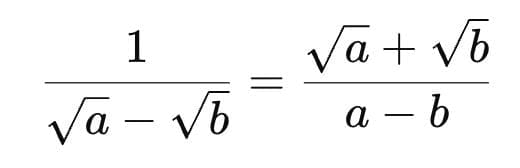 Rationalisation of Denominators