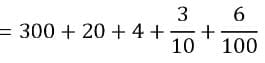 RS Aggarwal Solutions: Decimals (Exercise 8A)