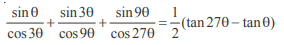 WBJEE Subjective Mathematics Sample Paper III | WBJEE Sample Papers, Section Wise & Full Mock Tests 2025