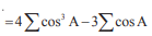 WBJEE Subjective Mathematics Sample Paper I | WBJEE Sample Papers, Section Wise & Full Mock Tests 2025