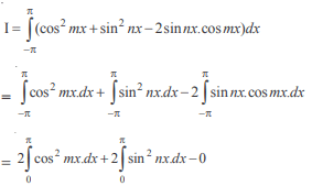 WBJEE Subjective Mathematics Sample Paper III | WBJEE Sample Papers, Section Wise & Full Mock Tests 2025
