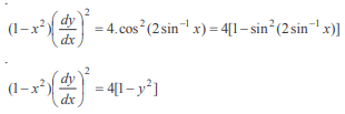 WBJEE Subjective Mathematics Sample Paper III | WBJEE Sample Papers, Section Wise & Full Mock Tests 2025