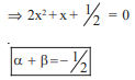 WBJEE Subjective Mathematics Sample Paper I | WBJEE Sample Papers, Section Wise & Full Mock Tests 2025