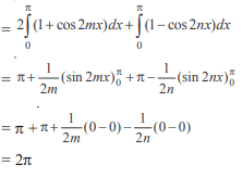 WBJEE Subjective Mathematics Sample Paper III | WBJEE Sample Papers, Section Wise & Full Mock Tests 2025