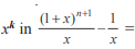 WBJEE Subjective Mathematics Sample Paper III | WBJEE Sample Papers, Section Wise & Full Mock Tests 2025