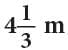 Operations on Fractions Chapter Notes | Mathematics Class 6 (SSC Board)