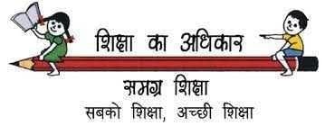 Indian Society & Social Issues (भारतीय समाज और सामाजिक मुद्दे): September 2025 UPSC Current Affairs | Current Affairs (Hindi): Daily, Weekly & Monthly