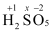 NCERT Solutions Class 11 Chemistry Chapter 7 - Redox Reactions