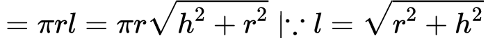 Class 10 Maths Chapter 11 Question Answers - Surface Areas and Volumes