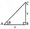 Unit Test (Solutions): Some Applications of Trigonometry | Mathematics (Maths) Class 10