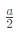 GATE Past Year Questions: Equilibrium of a Particle | Engineering Mechanics - Civil Engineering (CE)