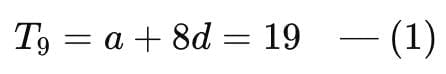 Unit Test (Solutions): Arithmetic Progressions | Mathematics (Maths) Class 10