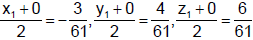 Equation of Straight Line | Mathematics (Maths) for JEE Main & Advanced