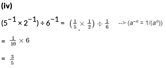 Exercise 2.1 - Powers RD Sharma Solutions | Mathematics (Maths) Class 8