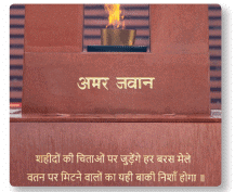 Short and Long Question Answers: National War Memorial | Short & Long Answer Questions for Class 6