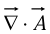 Vector Calculus - Mathematical Methods of Physics | Physics for IIT JAM, UGC - NET, CSIR NET