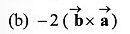 DC Pandey Solutions: Units, Dimensions & Vectors | Physics Class 11 - NEET