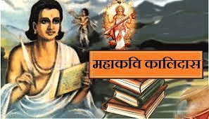 Important Questions: युगों का दौर | Hindi Class 8
