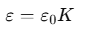 Capacitors | Physics Class 12 - NEET