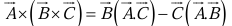 Vectors and Newton`s law of Motion | Basic Physics for IIT JAM