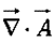 Vector Calculus - Mathematical Methods of Physics | Physics for IIT JAM, UGC - NET, CSIR NET