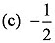 DC Pandey Solutions: Units, Dimensions & Vectors | Physics Class 11 - NEET