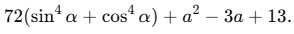 JEE Main Previous Year Questions (2016- 2025): Straight Lines and Pair of Straight Lines
