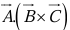 Vectors and Newton`s law of Motion | Basic Physics for IIT JAM