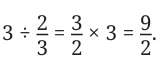 Working with Fractions Class 7 Notes Maths Chapter 8 Free PDF