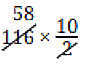 Class 7 Maths Chapter 1 Very Short Question Answer - Large Numbers Around Us