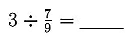 Class 7 Maths Chapter 8 Worksheet Solutions - Working with Fractions