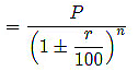 Important Formulas for CAT Percentages