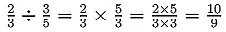 Class 7 Maths Chapter 8 Worksheet Solutions - Working with Fractions