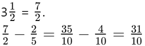 Class 7 Maths Chapter 8 Very Short Question Answer - Working with Fractions