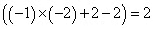 Introduction: Number Systems | Quantitative for GMAT