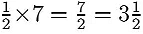 Class 7 Maths Chapter 8 Worksheet Solutions - Working with Fractions