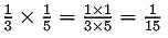 Class 7 Maths Chapter 8 Worksheet Solutions - Working with Fractions