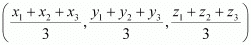 NCERT Solutions Class 12 Maths Chapter 11 - Three Dimensional Geometry