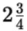 Class 6 Mathematics: Sample Paper Solutions - 1 | Sample Papers For Class 6