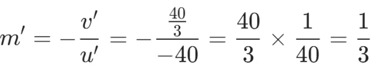 Class 10 Science Chapter 9 Previous Year Questions - Ray Optics - Light : Reflection and Refraction