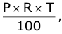 Revision Notes: Compound Interest | Mathematics Class 9 ICSE