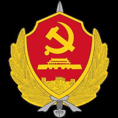 Intelligence/Detective Agencies of the World | General Awareness - Bank Exams