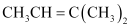 NCERT Solutions Class 11 Chemistry Chapter 9 - Hydrocarbons