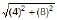 Circular Motion, Chapter Notes, Class 11, Physics (IIT-JEE & AIPMT)