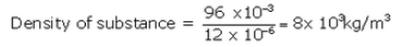 Lakhmir Singh & Manjit Kaur: Gravitation, Solutions- 4 | Science Class 9