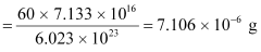NCERT Solutions Class 12 Physics Chapter 13 - Nuclei