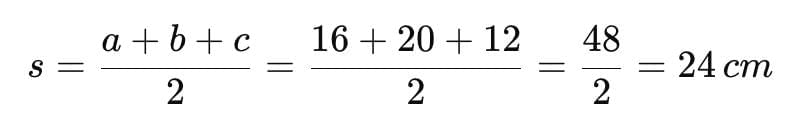 Class 9 Maths Chapter 10 Question Answers - Heron’s Formula