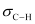 NCERT Solutions Class 11 Chemistry Chapter 8 - Organic Chemistry - Some Basic Principles & Techniques