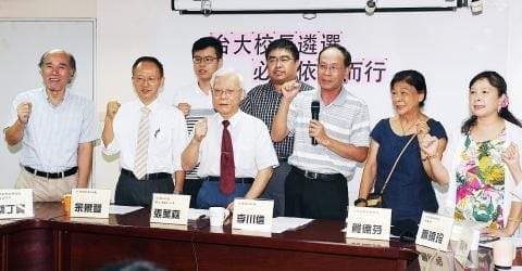 NTA Fails to Inspire Confidence, Says House Committee